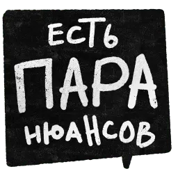 Corrections sticker 8
