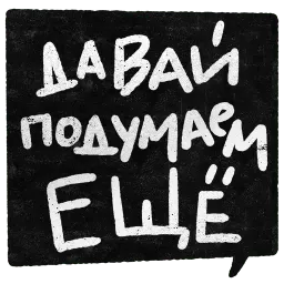 Corrections sticker 9