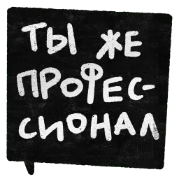 Corrections sticker 10