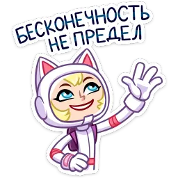 Космокиса sticker 12
