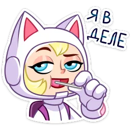 Космокиса sticker 7