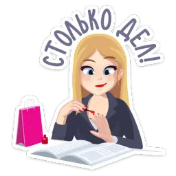 Cosmo Girl :: @stickroom sticker 6
