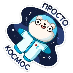 КосмоМишка Telegram sticker pack
