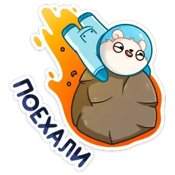 КосмоМишка sticker 11