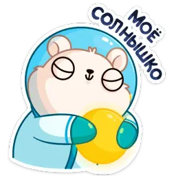 КосмоМишка sticker 5