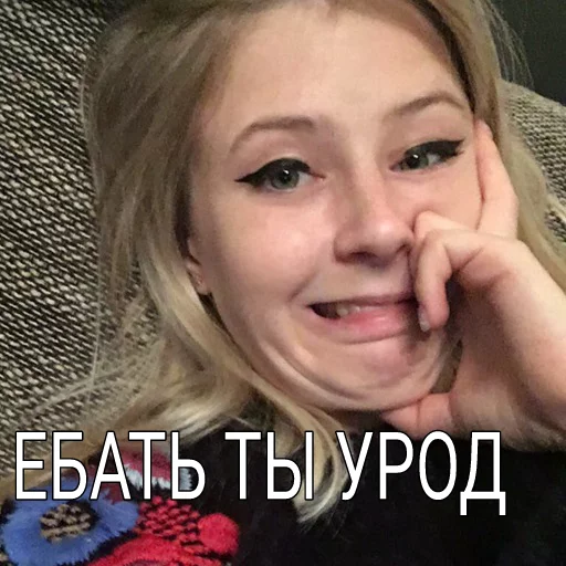 Чатский sticker 11