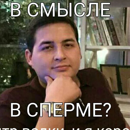 Чатский sticker 4
