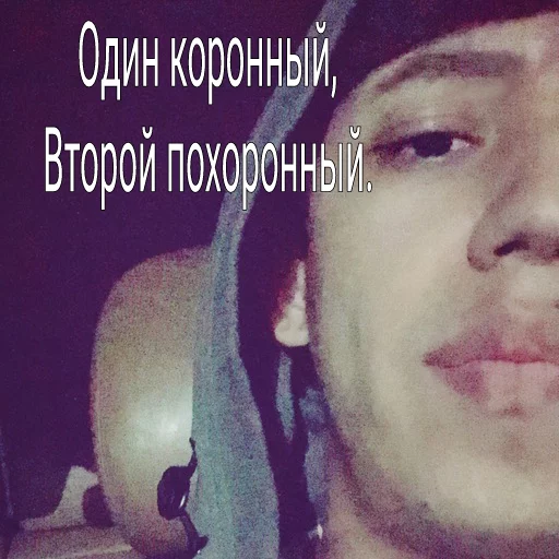 Чатский sticker 8