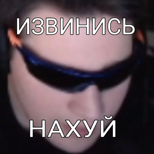 Чатский sticker 10