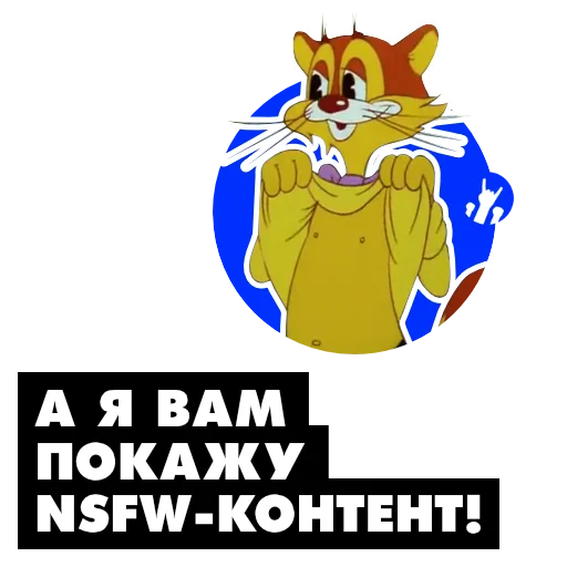 Coubers sticker 2