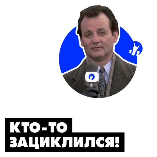 Coubers sticker 12
