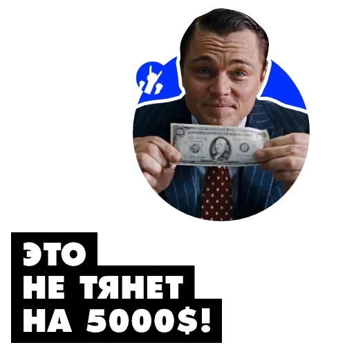 Coubers sticker 3