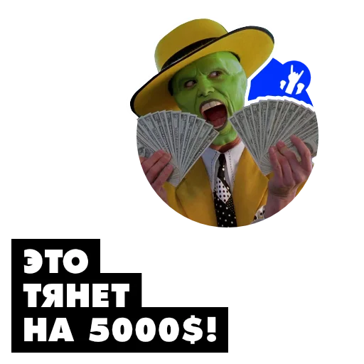 Coubers sticker 4