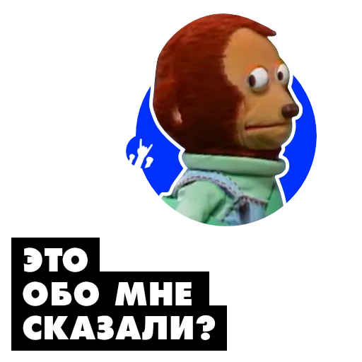 Coubers sticker 9
