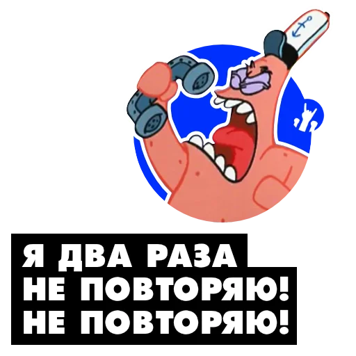 Coubers sticker 10