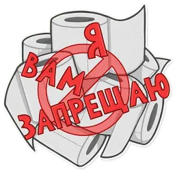 Covid-19 sticker 2