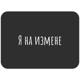 Всякие коронавирусы sticker 2