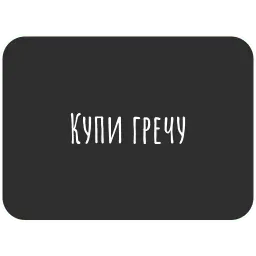 Всякие коронавирусы sticker 11
