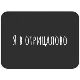Всякие коронавирусы sticker 12