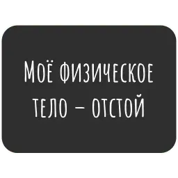 Всякие коронавирусы sticker 4
