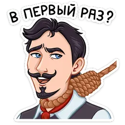Ковбой Клинт Владислав Чугреев sticker 2