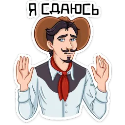 Ковбой Клинт Владислав Чугреев sticker 7