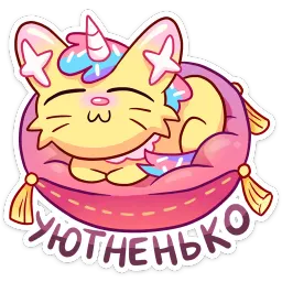 Уютненький Кэнди Кэт Ирина Брэдкэт sticker 6