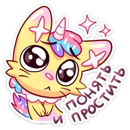 Уютненький Кэнди Кэт Ирина Брэдкэт sticker 10