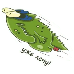 Крокодил Радзивилл sticker 11