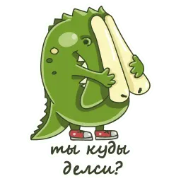 Крокодил Радзивилл sticker 6