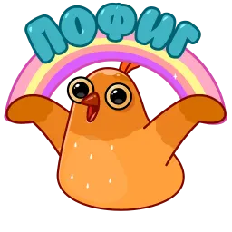 Безумная Клунька sticker 11