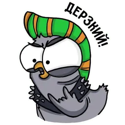 Воробушек Telegram sticker pack