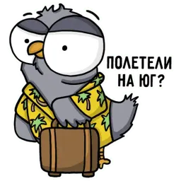 Воробушек sticker 2