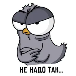 Воробушек sticker 11