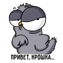 Воробушек sticker 12