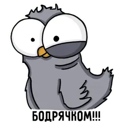 Воробушек sticker 3