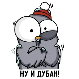 Воробушек sticker 8