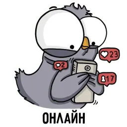 Воробушек sticker 9
