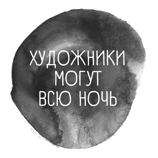 creative_tlen sticker 2