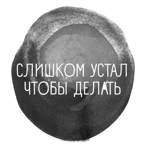 creative_tlen sticker 11