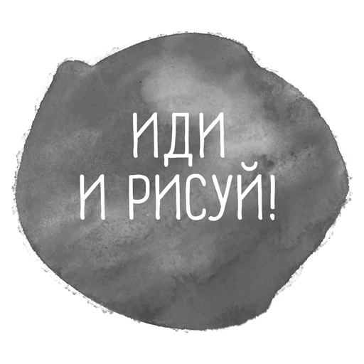 creative_tlen sticker 6