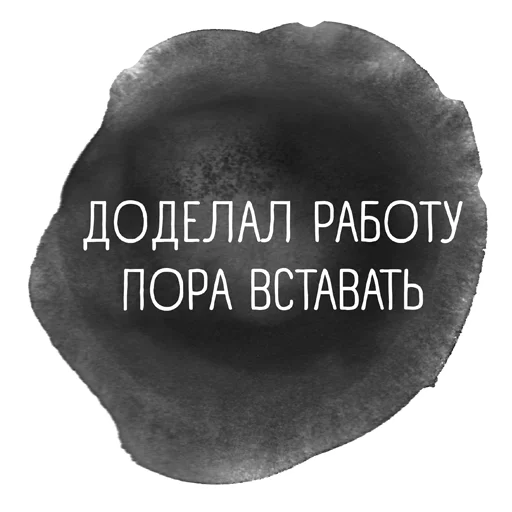 creative_tlen sticker 10