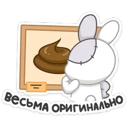 Крипи sticker 11