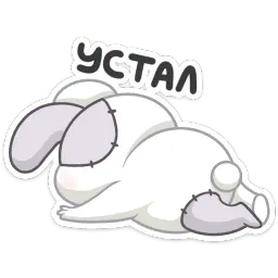 Крипи sticker 12