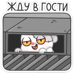 Крипи sticker 6