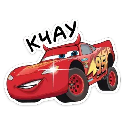 Страшилки с Тачками sticker 3