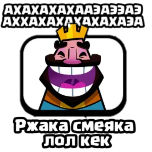 clash royale goblin sticker 16