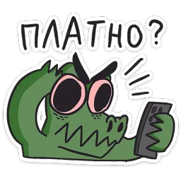 Кроко Преколер sticker 11
