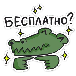 Кроко Преколер sticker 12