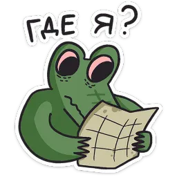 Кроко Преколер sticker 4